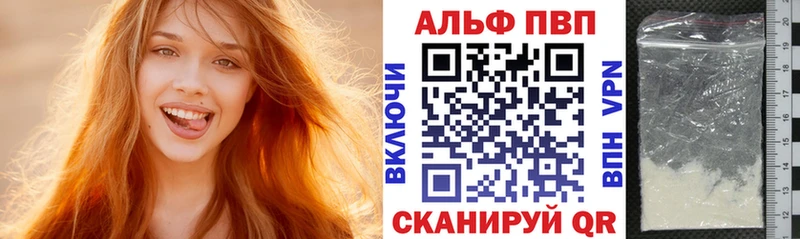 Купить APVP  Меф мяу мяу  Гашиш  Кокаин  Полевской