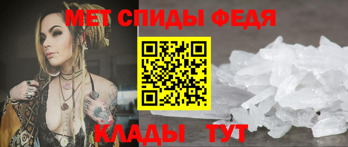Амфетамин VHQ Полевской