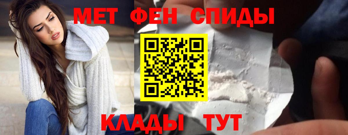 Амфетамин Premium  АМФЕТАМИН  АМФЕТАМИН  МЕГА рабочий сайт  Вход с VPN  Полевской 