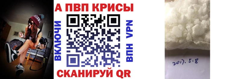 Alpha-PVP мука  Купить  Полевской 