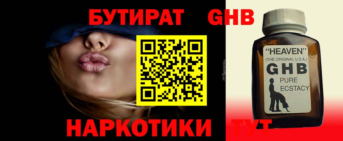 ЭКСТАЗИ Полевской