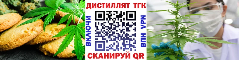 Купить где  Полевской  Canna-Cookies конопля 