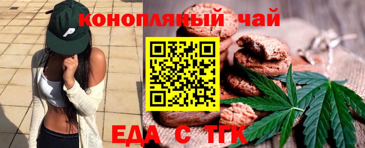 Конопля  ГАШИШ  Полевской  ТГК  Кокаин  Меф МЯУ МЯУ кристаллы  Где купить  Вход с VPN  ЭКСТАЗИ 