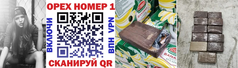 COCAIN Fish Scale  Купить где  Полевской 