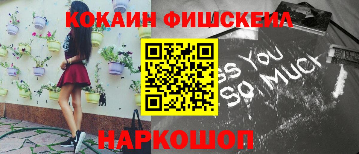 купить наркотики цена  Полевской  КОКАИН  Cocaine Боливия  КОКАИН 97% 