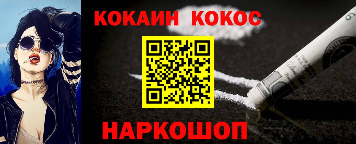 Cocaine Боливия  Cocaine Боливия  Вход с VPN  Полевской 