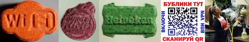 Ecstasy 280мг  Купить  Полевской 