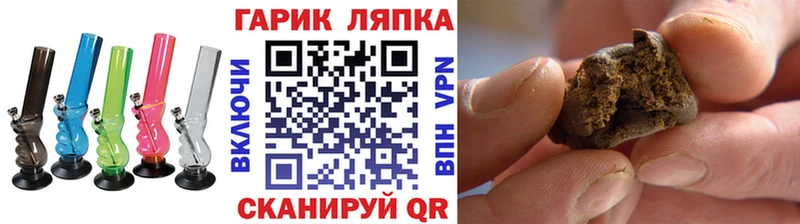 ГАШ гашик  Купить  Полевской 