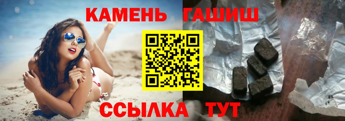 Гашиш  Полевской  ГАШ индика сатива  ГАШИШ hashish 