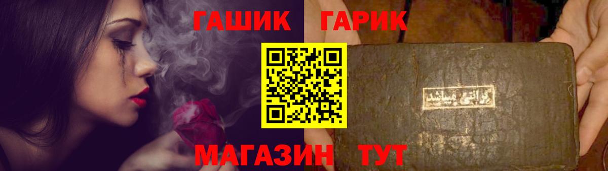 ГАШ ice o lator Полевской
