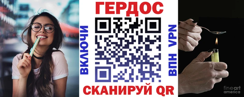 ГЕРОИН Heroin  Купить закладки  Полевской 