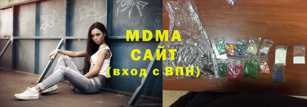 гидра Покачи