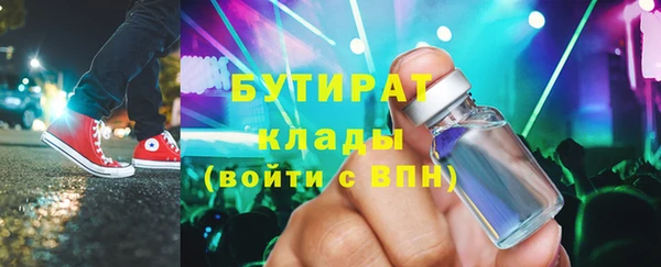 а пвп мука Покровск