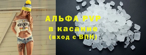 соль курить ск Покров