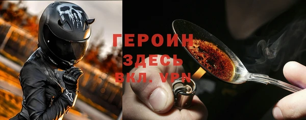 а пвп мука Покровск