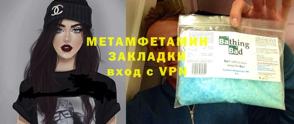а пвп мука Покровск