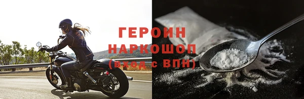 соль курить ск Покров