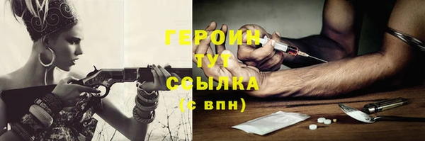 а пвп мука Покровск