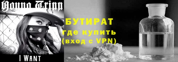 гидра Покачи