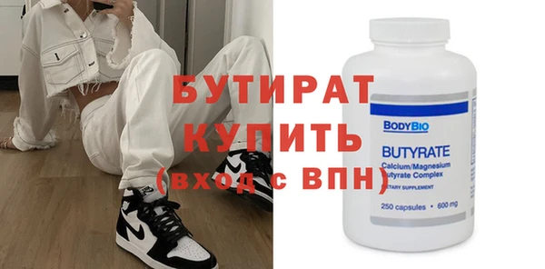 соль курить ск Покров