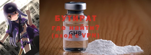 гидра Покачи