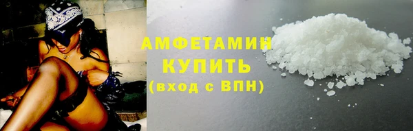 соль курить ск Покров