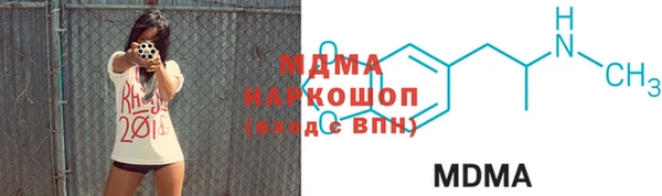 соль курить ск Покров