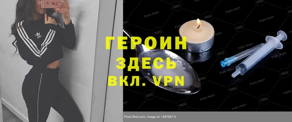 соль курить ск Покров