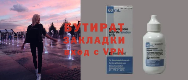 гидра Покачи