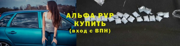 а пвп мука Покровск