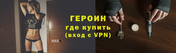 соль курить ск Покров