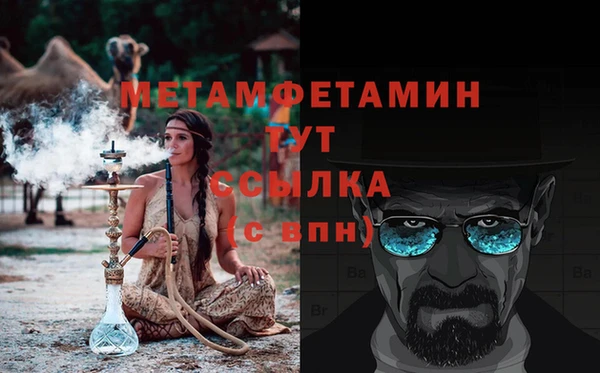 соль курить ск Покров