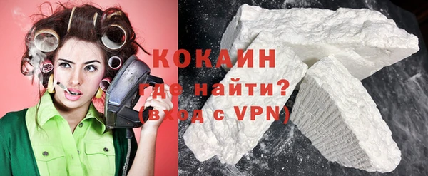 соль курить ск Покров