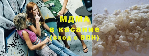 гидра Покачи