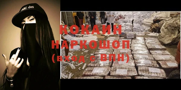 а пвп мука Покровск