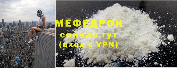 а пвп мука Покровск