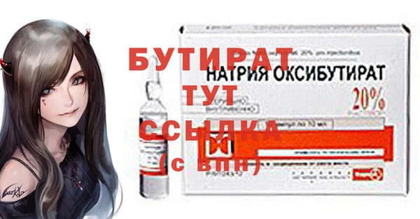 гидра Покачи