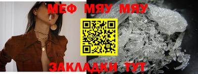 прущие крисы Бийск