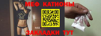прущая мука Моздок