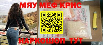 спиды Отрадное