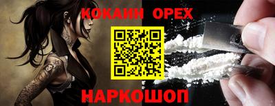 прущая мука Моздок