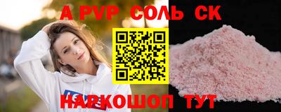 прущая мука Моздок
