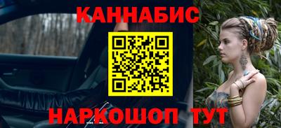 таблы Апшеронск