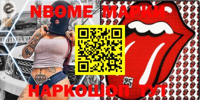 соль ск Балахна