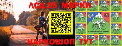 прущие крисы Бийск