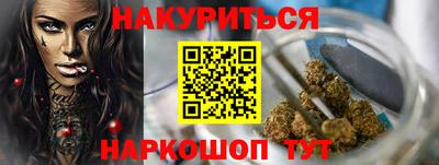 герыч Отрадный