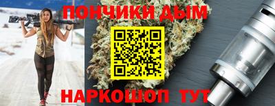 прущая мука Моздок