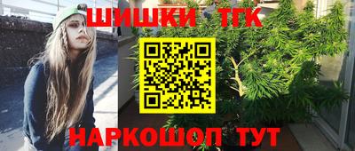 таблы Апшеронск