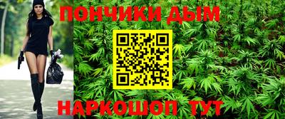 таблы Апшеронск