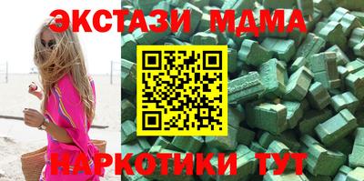 альфа пвп VHQ Апрелевка